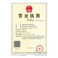 舔用力插入在线视频>
                                      
                                        <span>营业执照</span>
                                    </a> 
                                    
                                </li>
                                
                                                                
		<li>
                                    <a href=